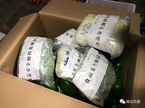 南平節日市場農副產品銷售專項行動今晨啟動