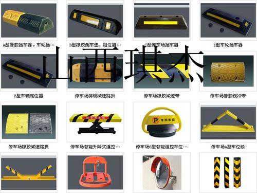 智慧出行新篇章 山西太原琪杰停車(chē)場(chǎng)交通設(shè)施的智能化升級(jí)與融合